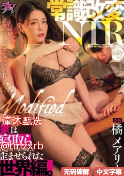 小骚受被各种姿势连续高潮小说メイリン モデルコレク...